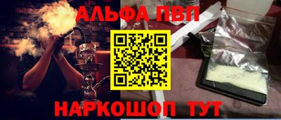 крисы Балаково