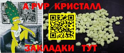 стаф Будённовск