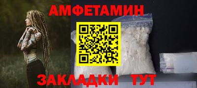 шишки Балаково