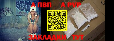 крисы Балаково