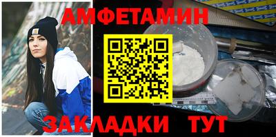 шишки Балаково