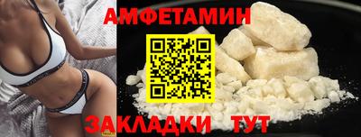 шишки Балаково