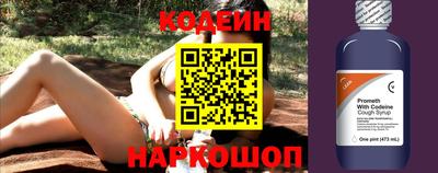 кокаин перу Балашиха