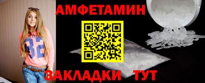 шишки Балаково