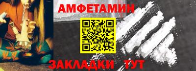 шишки Балаково
