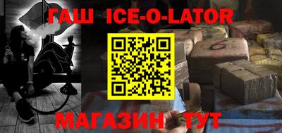 шишки Балаково