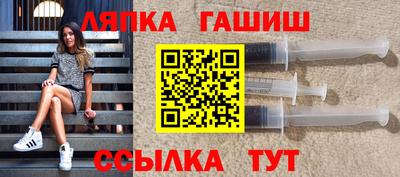 крисы Балаково