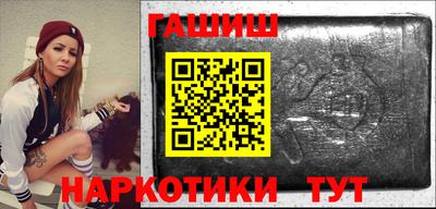 шишки Балаково