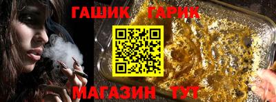 шишки Балаково