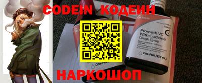 шишки Балаково