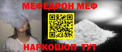 шишки Балаково