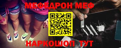 крисы Балаково