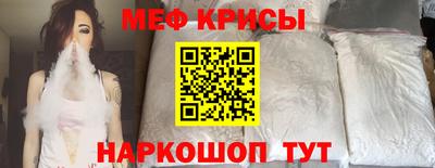 спайс Балашиха