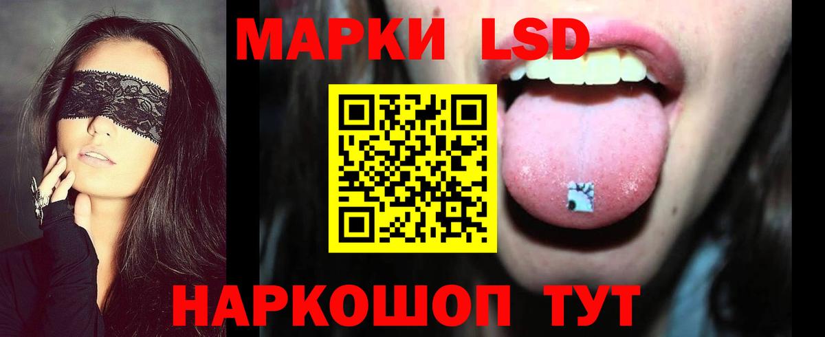 Лсд 25 экстази кислота Борзя