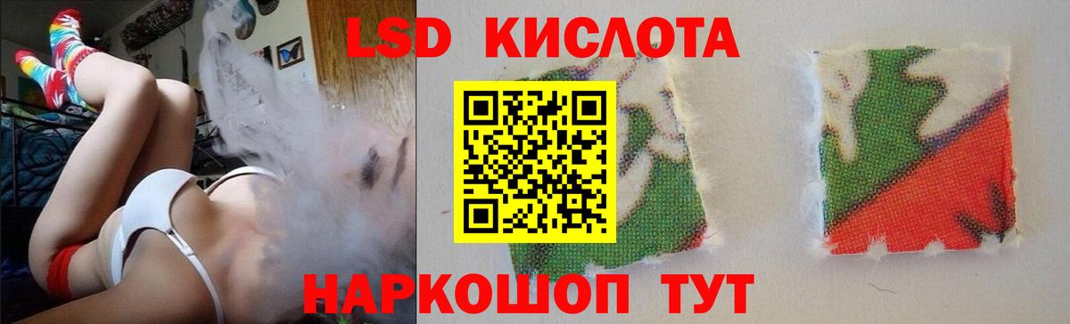 kraken tor  Вход с VPN  ЛСД экстази ecstasy  Борзя  ЛСД экстази ecstasy 
