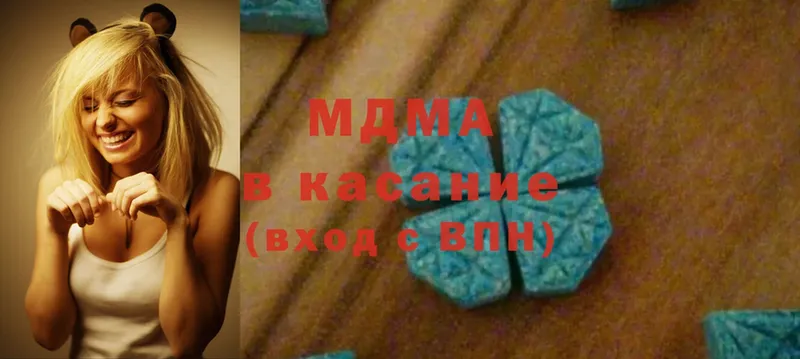 где найти   Борзя  кракен ССЫЛКА  МДМА Molly 