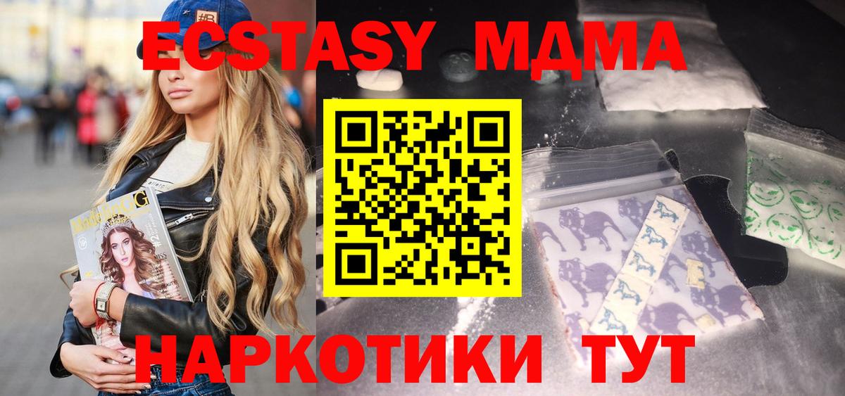 Борзя  МДМА VHQ  MDMA  Вход с VPN 