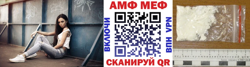 Первитин винт  Борзя 