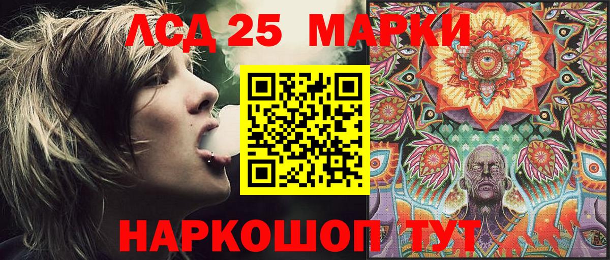 Марки N-bome 1,8мг Борзя