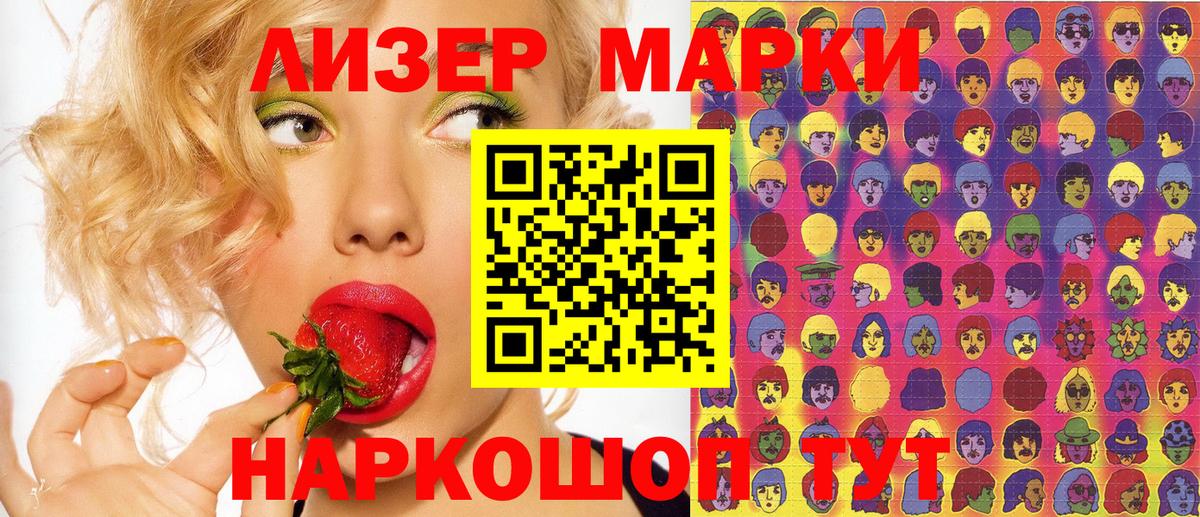 Борзя  Марки 25I-NBOMe 1,8мг  Марки 25I-NBOMe 1,8мг  Вход с VPN 