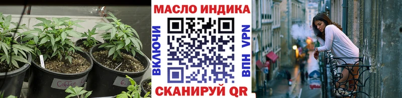 ТГК вейп с тгк  ОМГ ОМГ маркетплейс  Борзя 