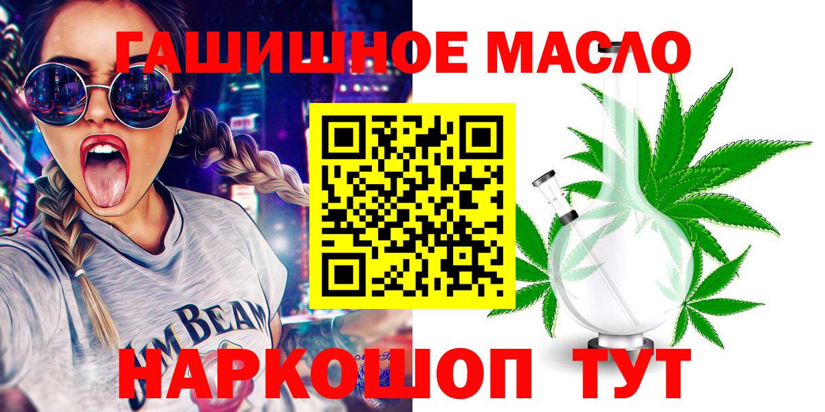 ТГК вейп  Борзя 