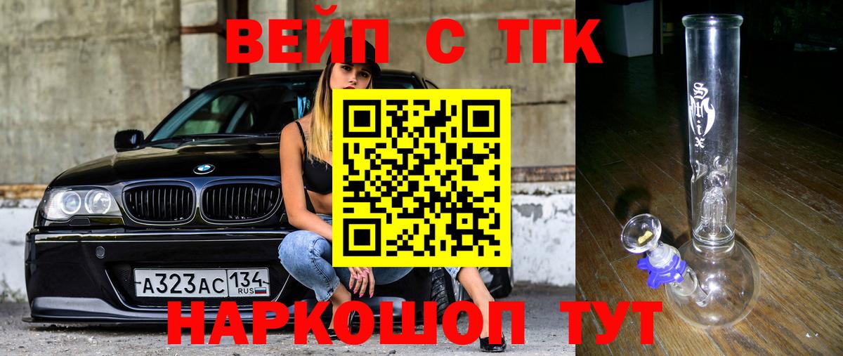 продажа наркотиков  Вход с VPN  Дистиллят ТГК THC oil  Борзя  Дистиллят ТГК вейп 